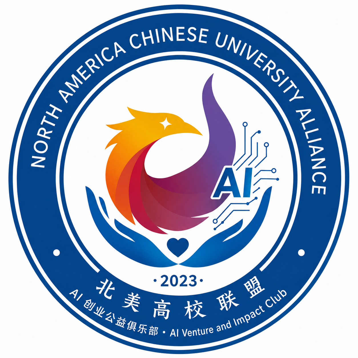 NACUAA AI Venture and Impact Club Logo